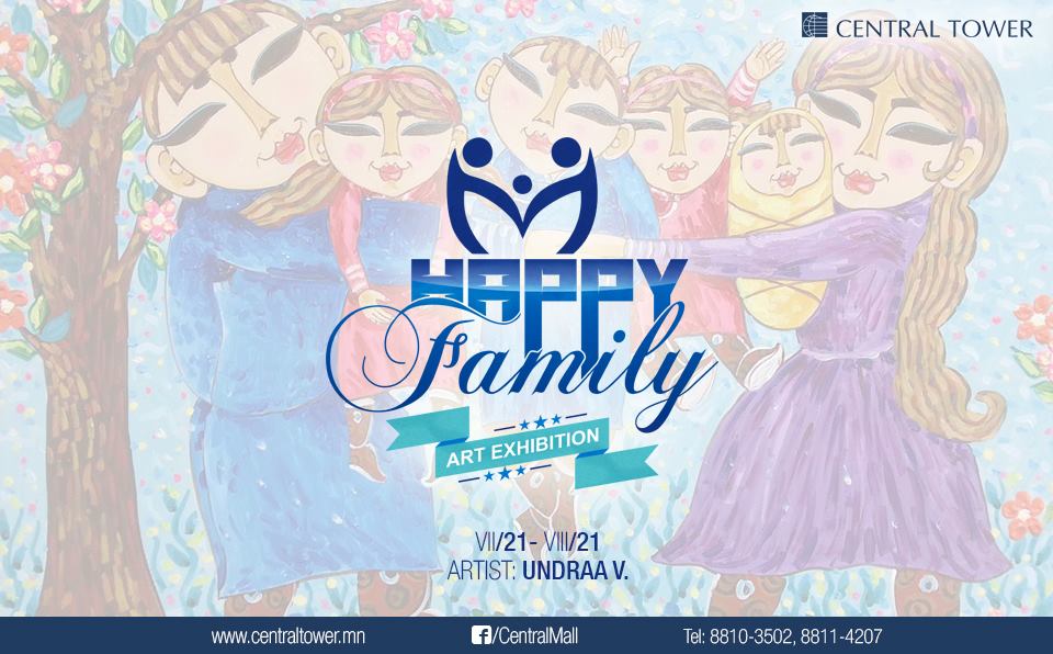 “Жаргалтай гэр бүл” уран зургийн үзэсгэлэн дэлгэгдэж байна